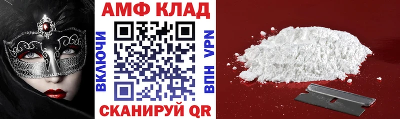 где продают   Нея  АМФ Розовый 
