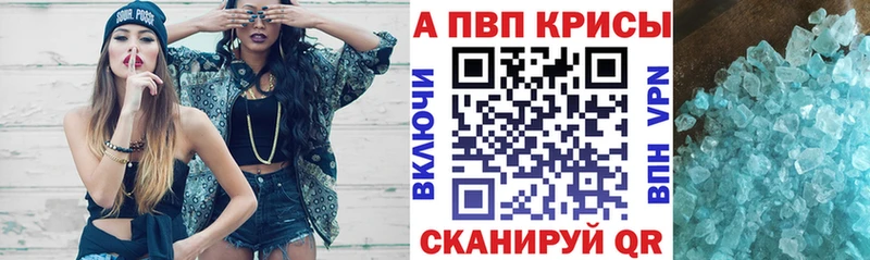 где можно купить наркотик  Нея  APVP СК 
