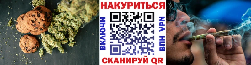 omg вход  Нея  Cannafood конопля 