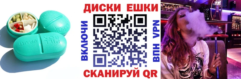 ЭКСТАЗИ 280мг  Нея 