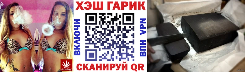 ГАШИШ индика сатива Нея