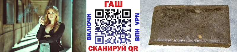 Гашиш гарик  цена   Нея 