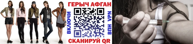 закладки Нея ОМГ ОМГ онион Героин афганец