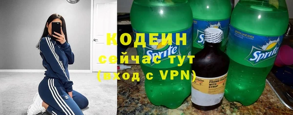 экстази Балабаново