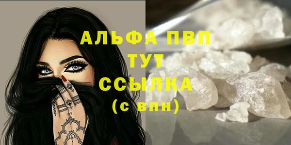 бутират Балахна