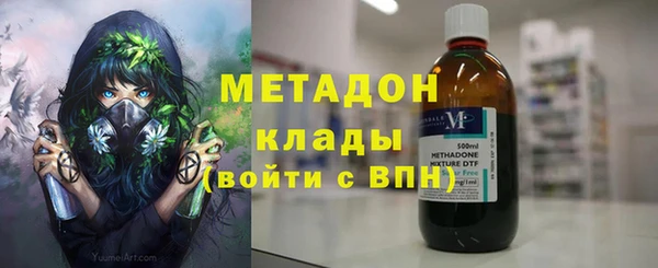 бутират Балахна