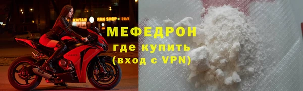 спайс Армянск