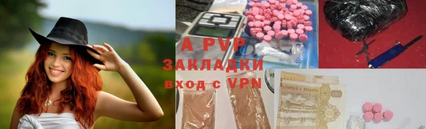 бутират Балахна