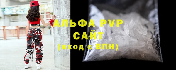 молекула духа Баксан