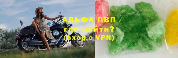 спайс Армянск