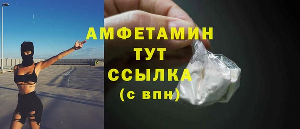 экстази Балабаново