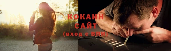 бутират Балахна