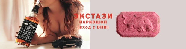 спайс Армянск