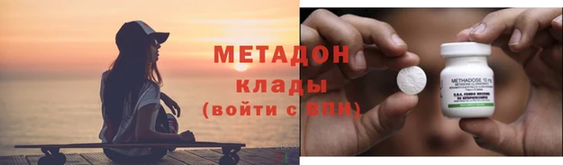 бутират Балахна