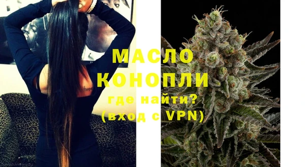 молекула духа Баксан