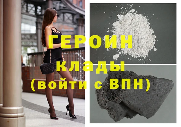 молекула духа Баксан