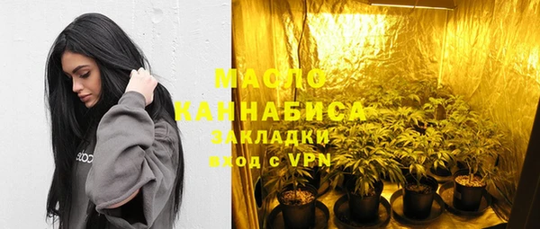 молекула духа Баксан