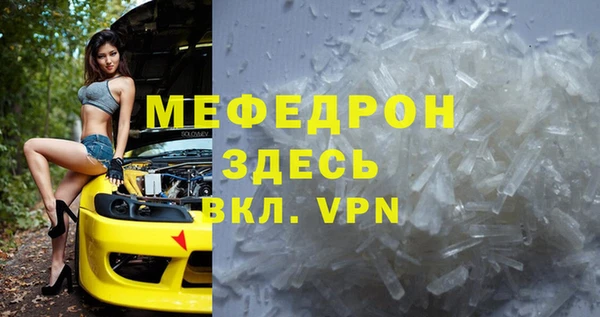 спайс Армянск