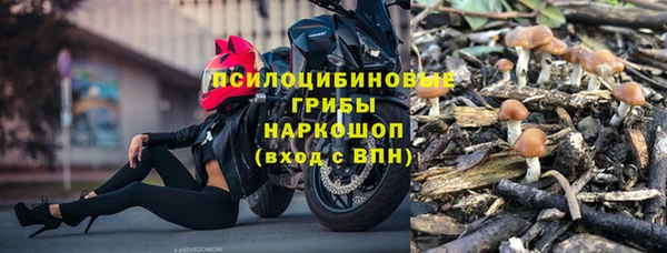 спайс Армянск