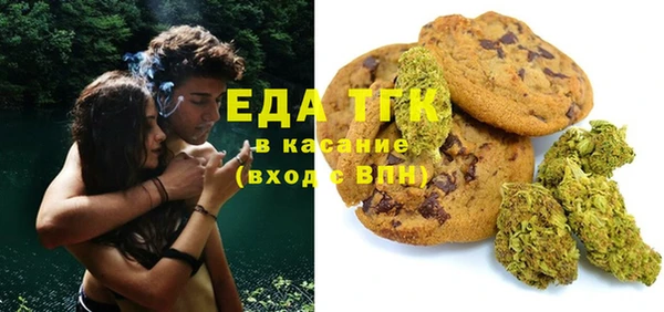 спайс Армянск