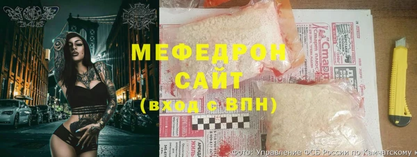 спайс Армянск