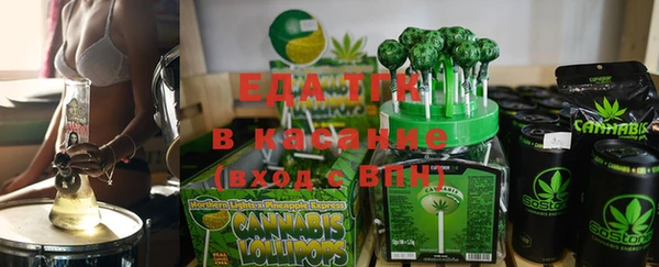 экстази Балабаново