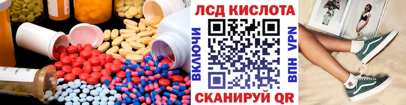 ЛСД экстази кислота  как найти наркотики  Нея 