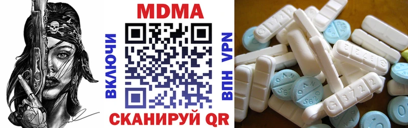 МДМА Molly Нея