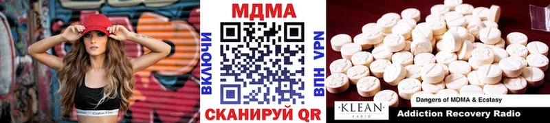 MDMA молли  Нея 