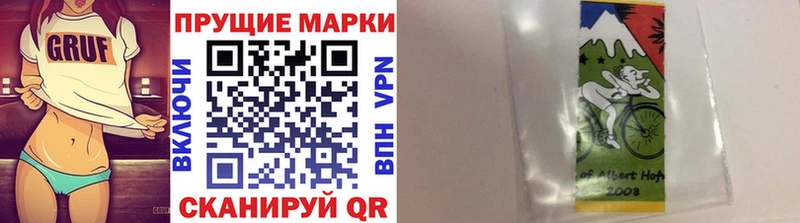 Марки NBOMe 1,5мг  Нея 